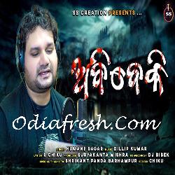 Abibeki Abibeki Tu Lo